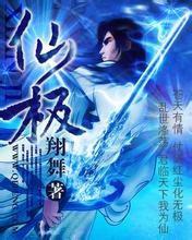 奥门天天开奖免费资料2016年10月13日